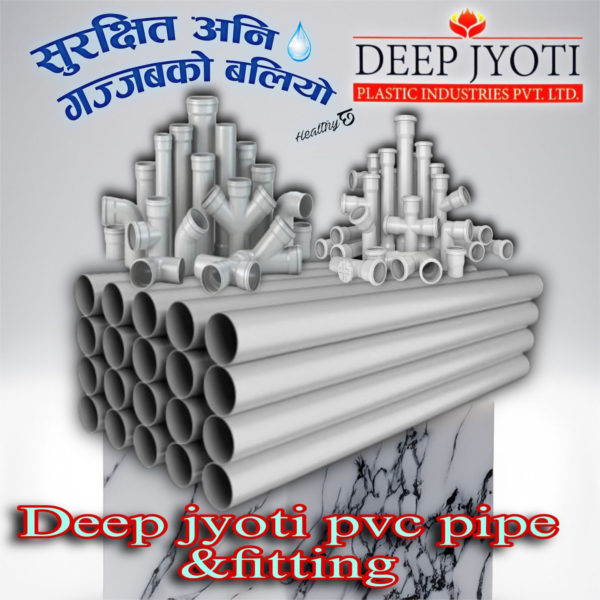 Deep Jyoti PVC Pipes – Premium Quality for Efficient Water Systems